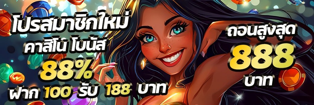 betflix-slot-8