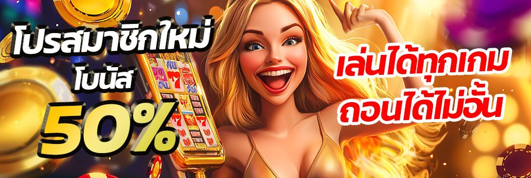 betflix55